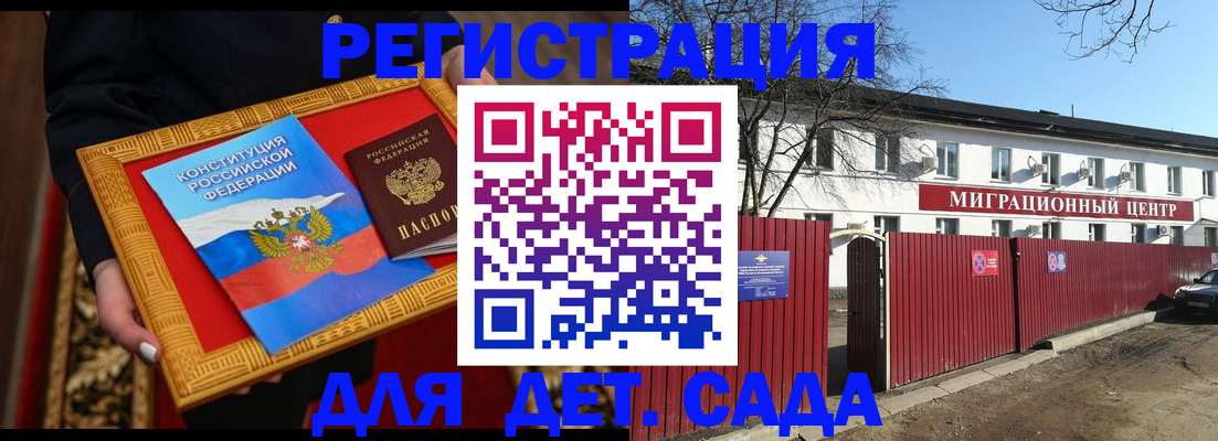 прописка поиск в Тынде