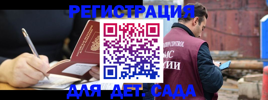 прописка для кредита в Тынде